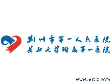 丹东试管婴儿助孕费用一览及知名医院推荐